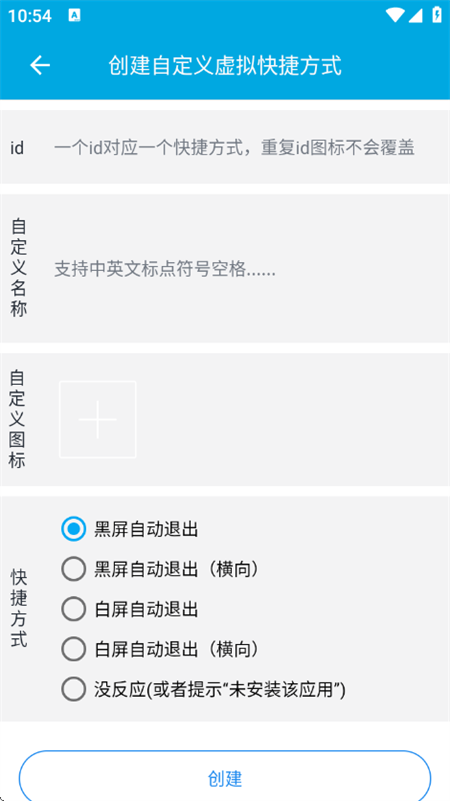 ݷʽappv1.0 ׿