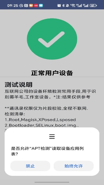 APTٷ°v1.3 ׿