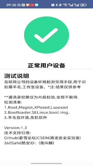 APTٷ°v1.3 ׿