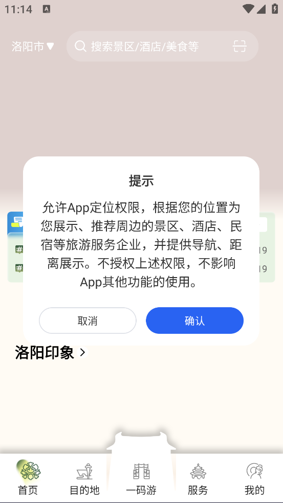 appv1.5.39 °