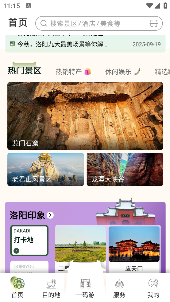 appv1.5.39 °
