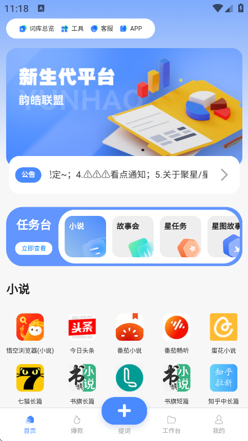 С˵v1.8.3 ٷ