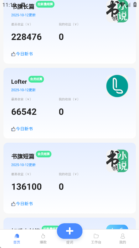 С˵v1.8.3 ٷ
