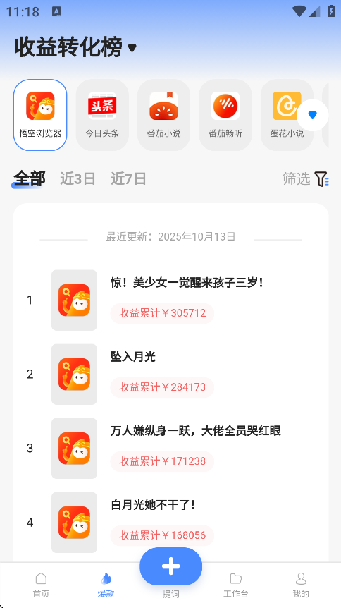 С˵v1.8.3 ٷ