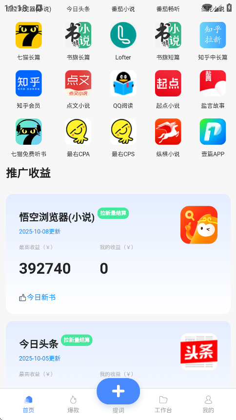 С˵v1.8.3 ٷ