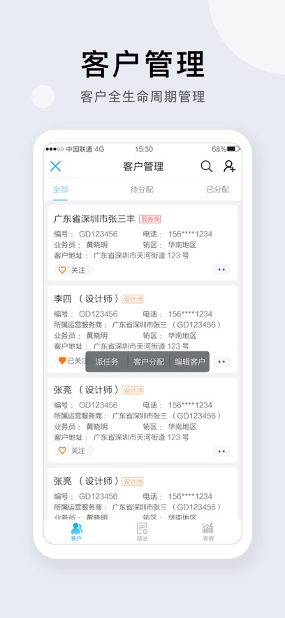 Яappv5.1.20 ׿