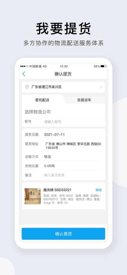 Яappv5.1.20 ׿