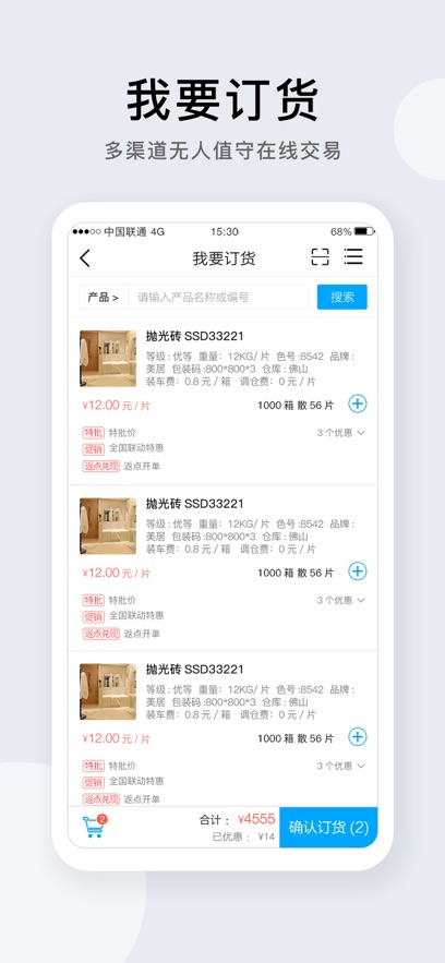 Яappv5.1.20 ׿