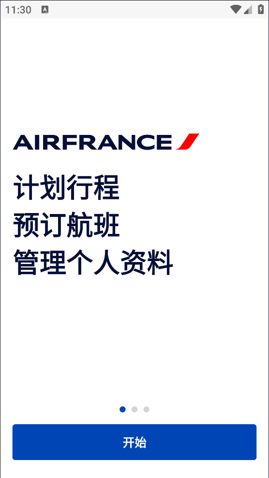 airfranceappv15.6.0 ֻ