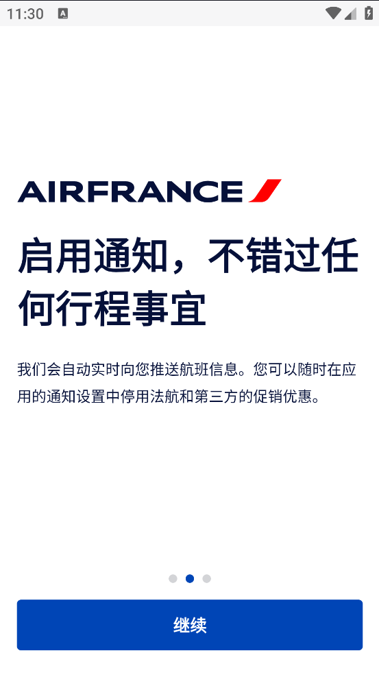 airfranceappv15.6.0 ֻ