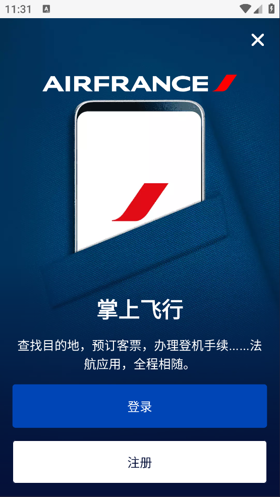 airfranceappv15.6.0 ֻ