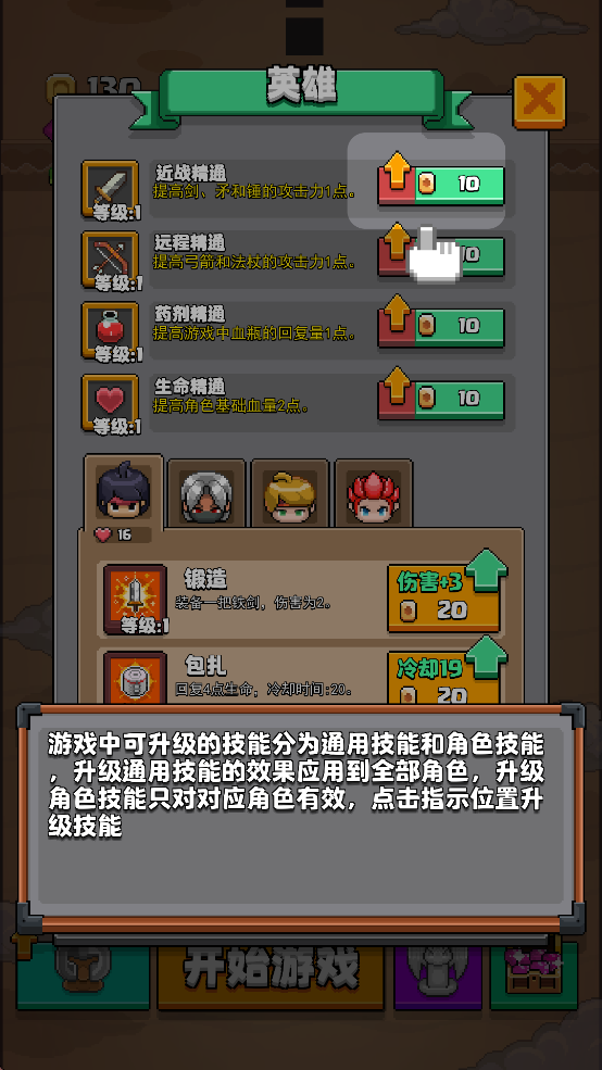 СֶϷ°v1.1.2 ֻ