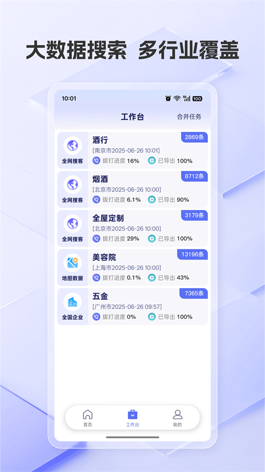 ѿappv2.1.5 °