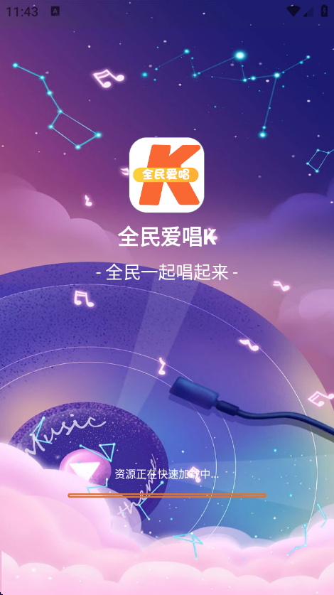 ȫ񰮳k°v1.0.0 ׿