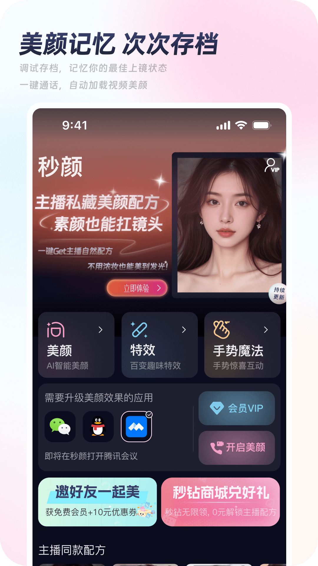appv2.3.0 ׿
