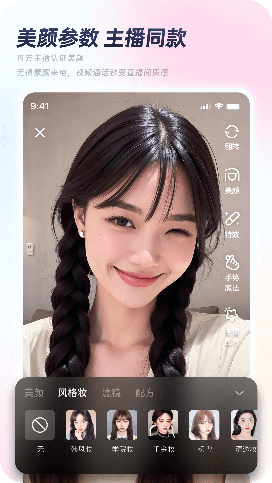 appv2.3.0 ׿
