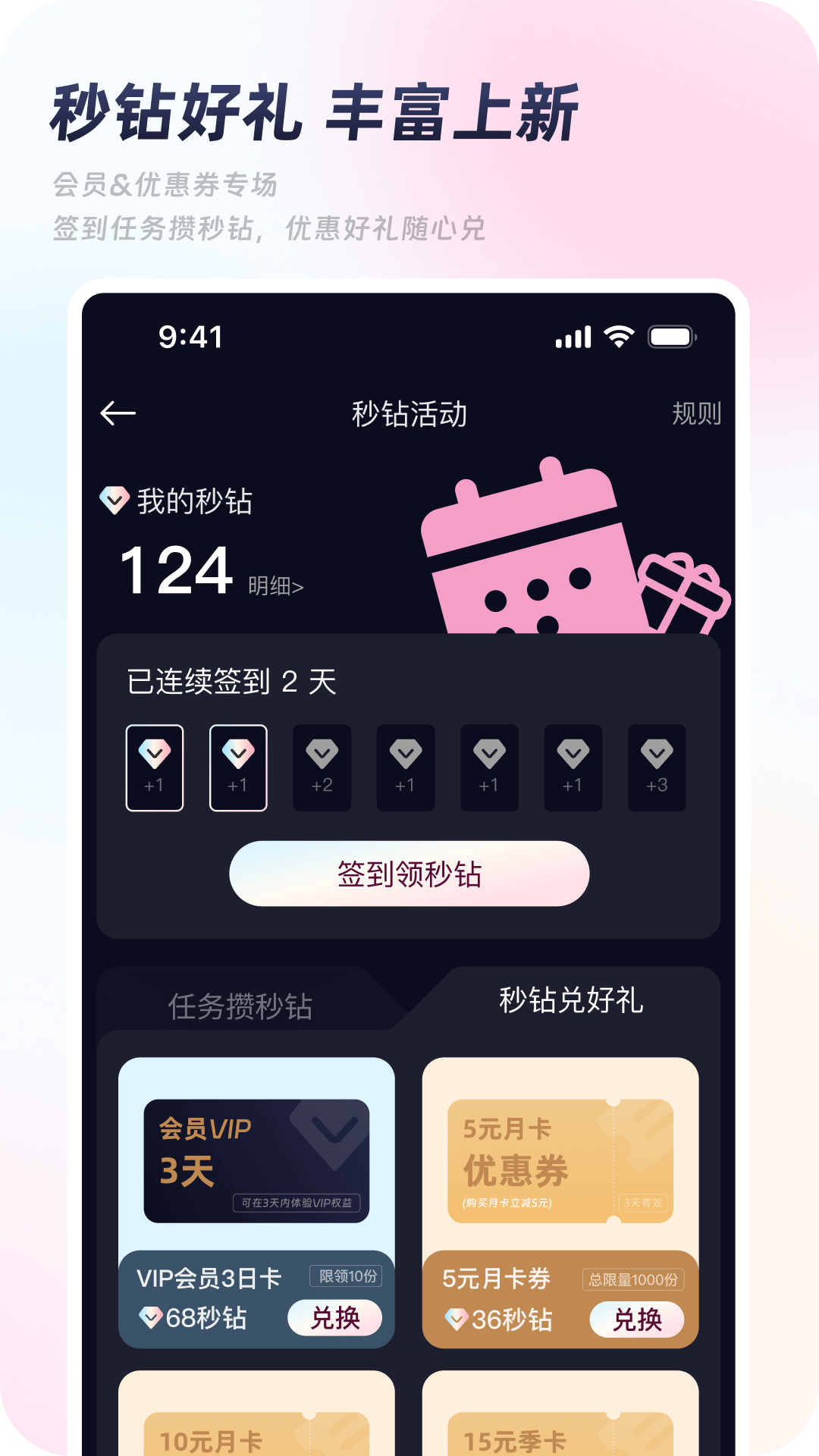 appv2.3.0 ׿