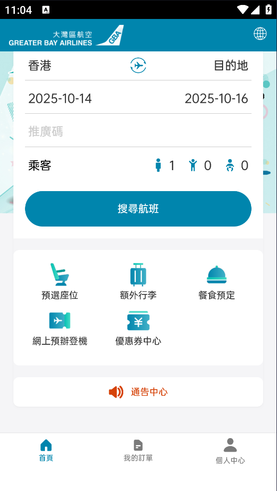 appٷ°汾v4.0.7 ֻ