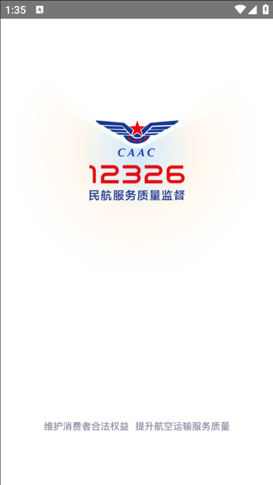 12326appv1.1.8 °