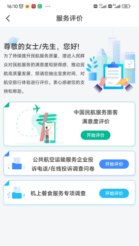 12326appv1.1.8 °