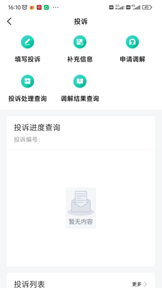 12326appv1.1.8 °