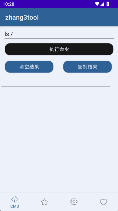 zhang3toolذװv1.3 °