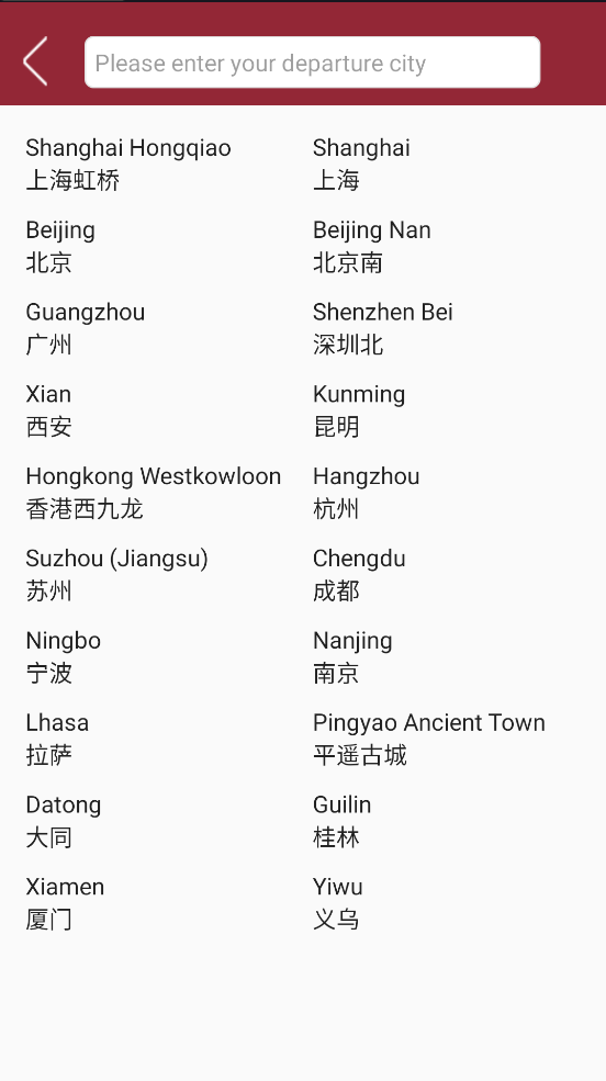 China Train Booking appv3.9.2 ׿