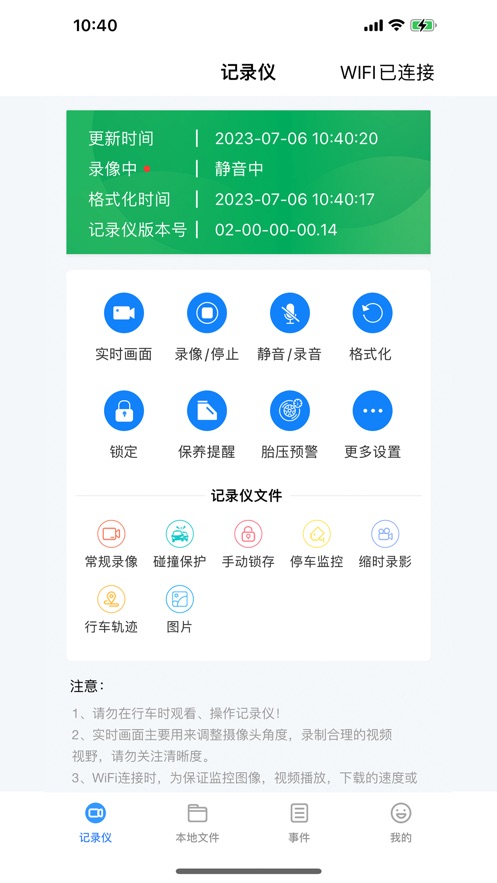ܻdvr APPv1.0.0 ׿