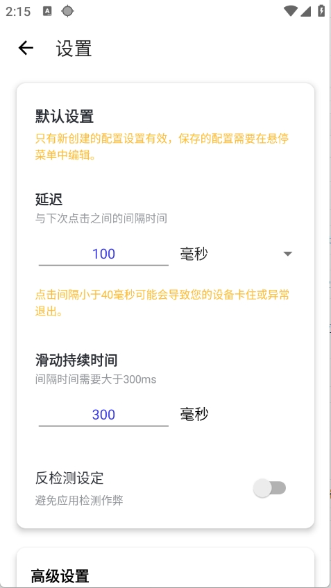Ȼذװ°汾v2.9.66 ׿