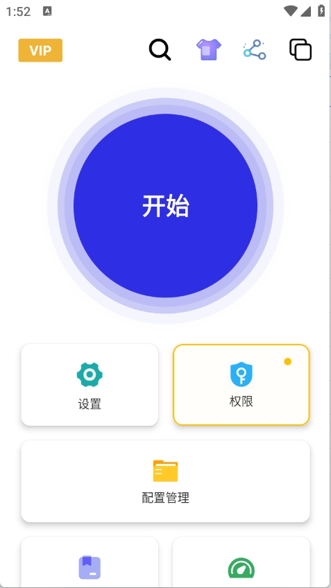 Ȼذװ°汾v2.9.66 ׿