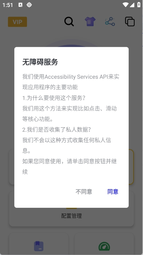 Ȼذװ°汾v2.9.66 ׿