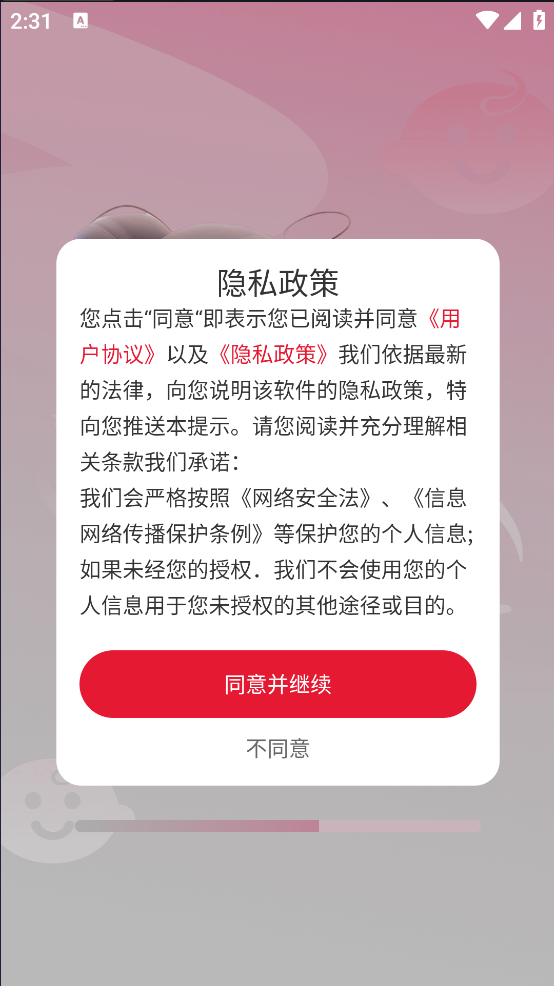 v1.0.4 ֻ