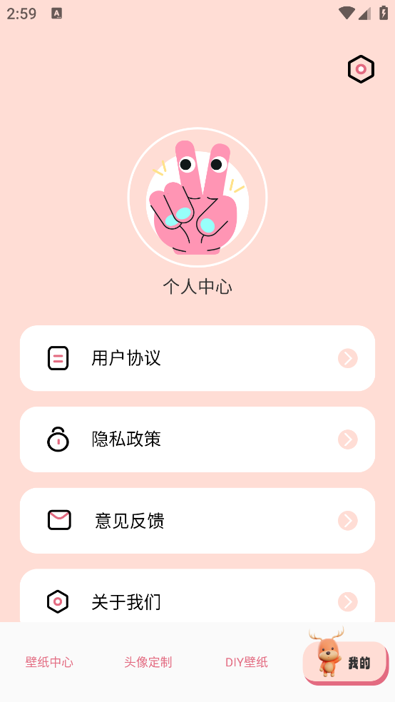 ӣֽv1.6 ׿