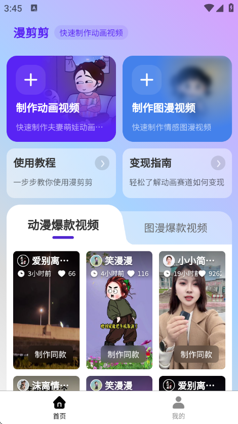 appv1.0.0 ׿