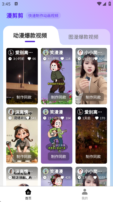 appv1.0.0 ׿