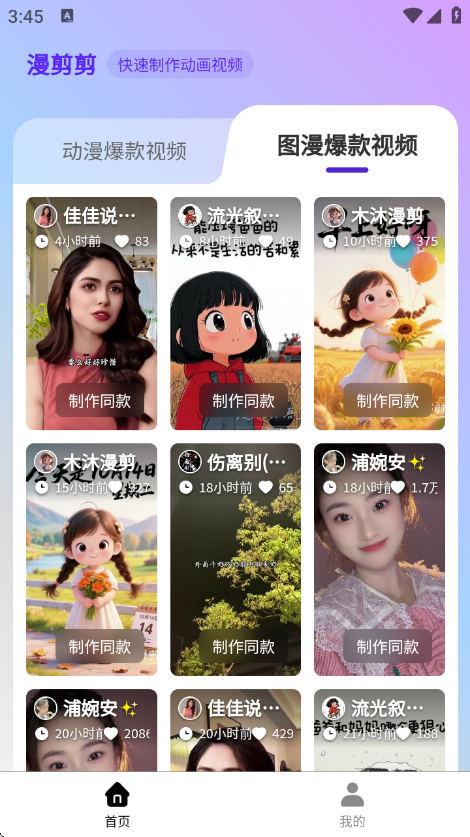 appv1.0.0 ׿