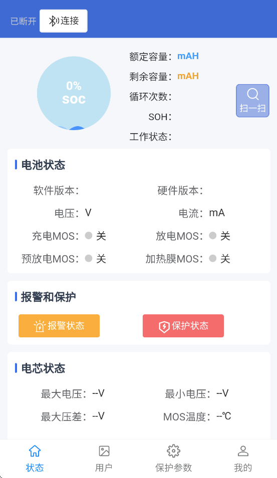 ˳BMSذװv1.0.4 ׿