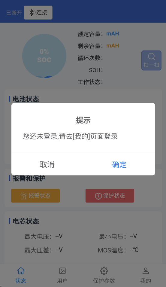 ˳BMSذװv1.0.4 ׿