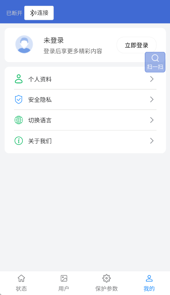 ˳BMSذװv1.0.4 ׿
