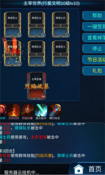 Ϸ°汾v1.0 ֻ