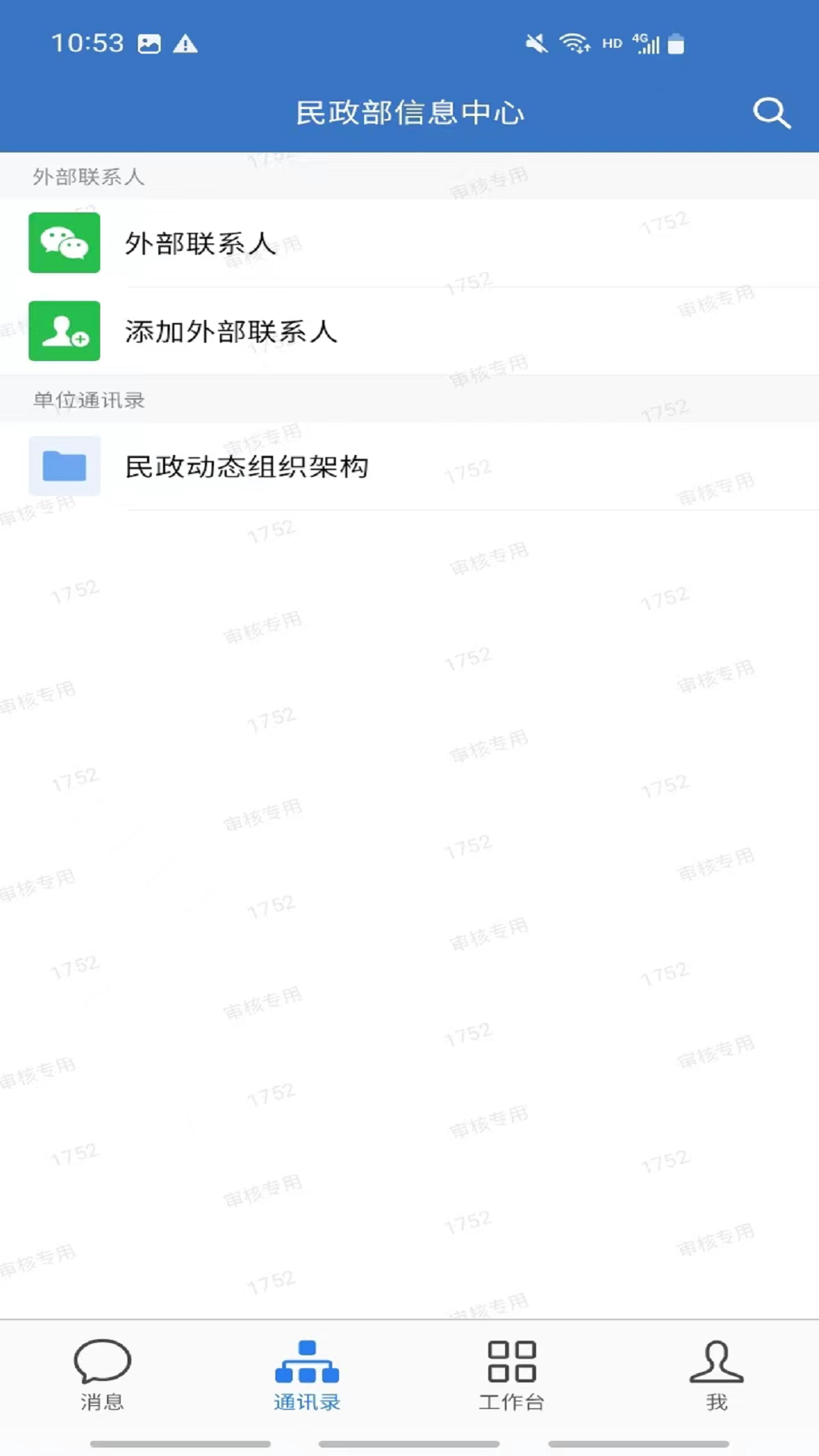 appv3.2.0 ׿
