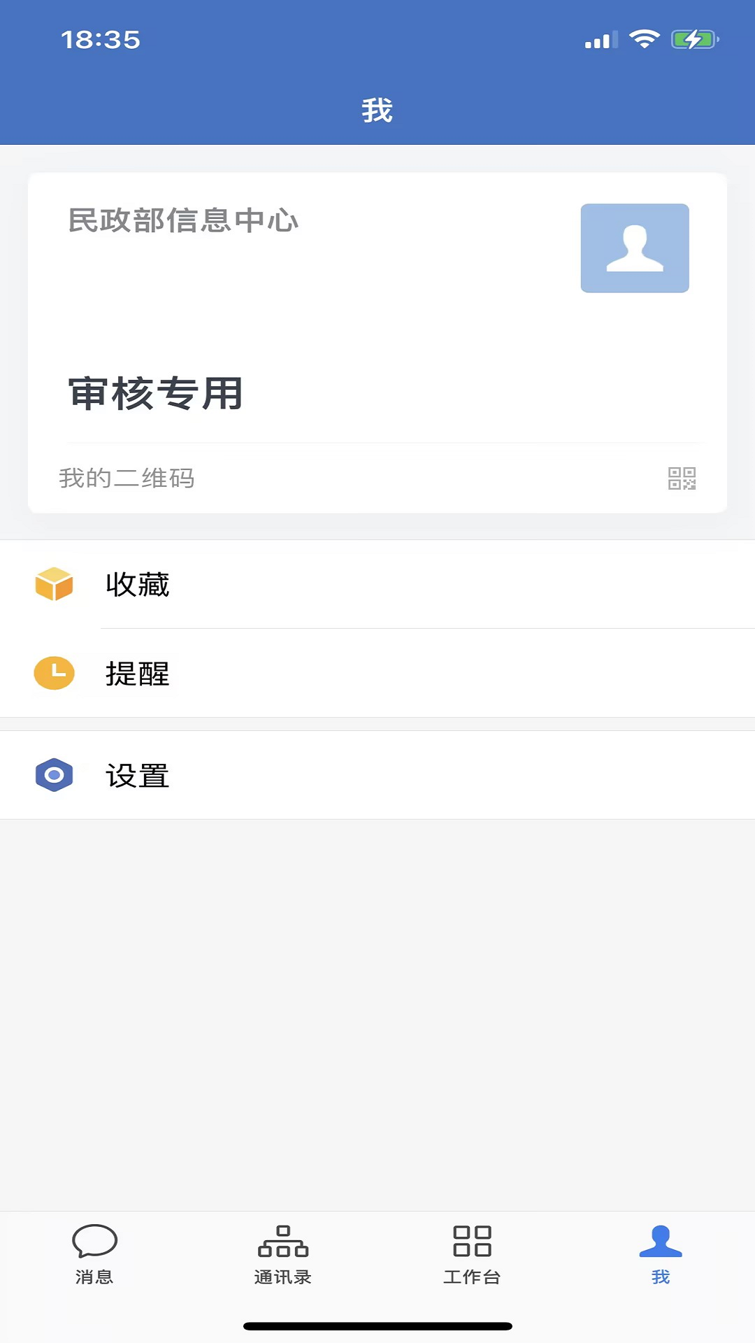 appv3.2.0 ׿
