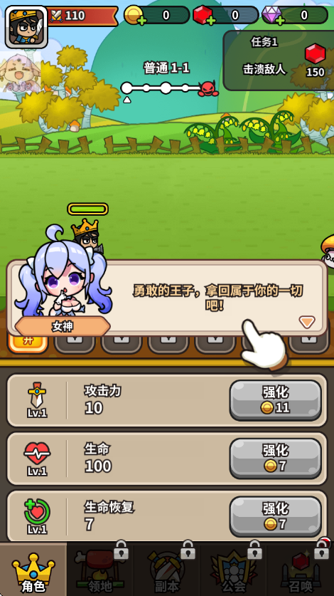 æµСϷ(Prince Go)v1.35.0 ׿
