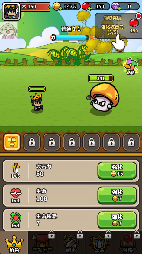 æµСϷ(Prince Go)v1.35.0 ׿