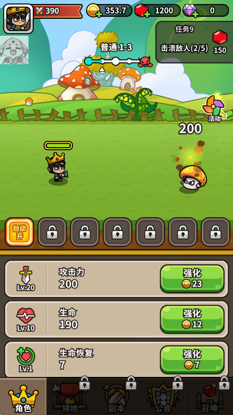 æµСϷ(Prince Go)v1.35.0 ׿