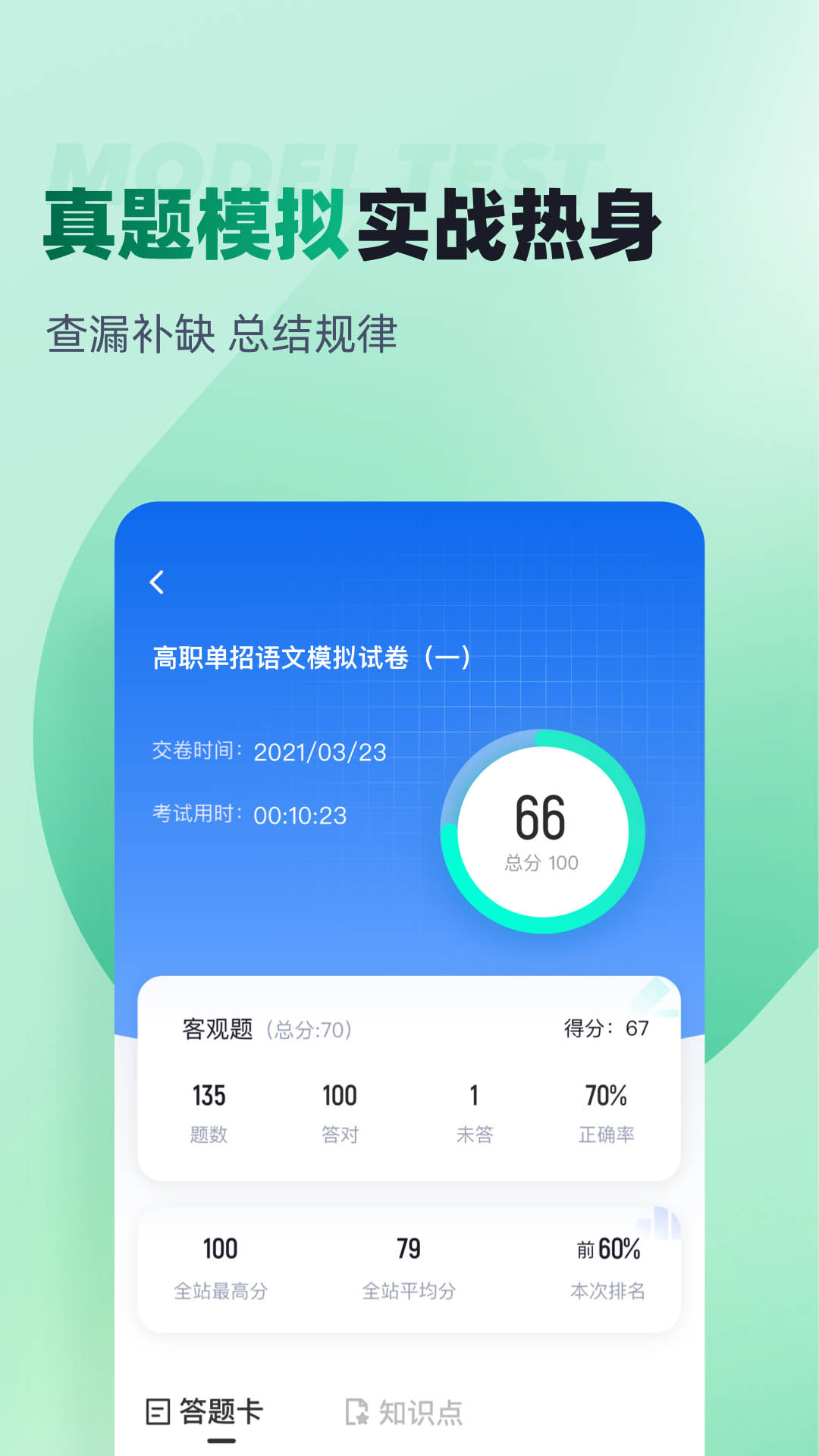߿APPٷv2.0.7 ׿