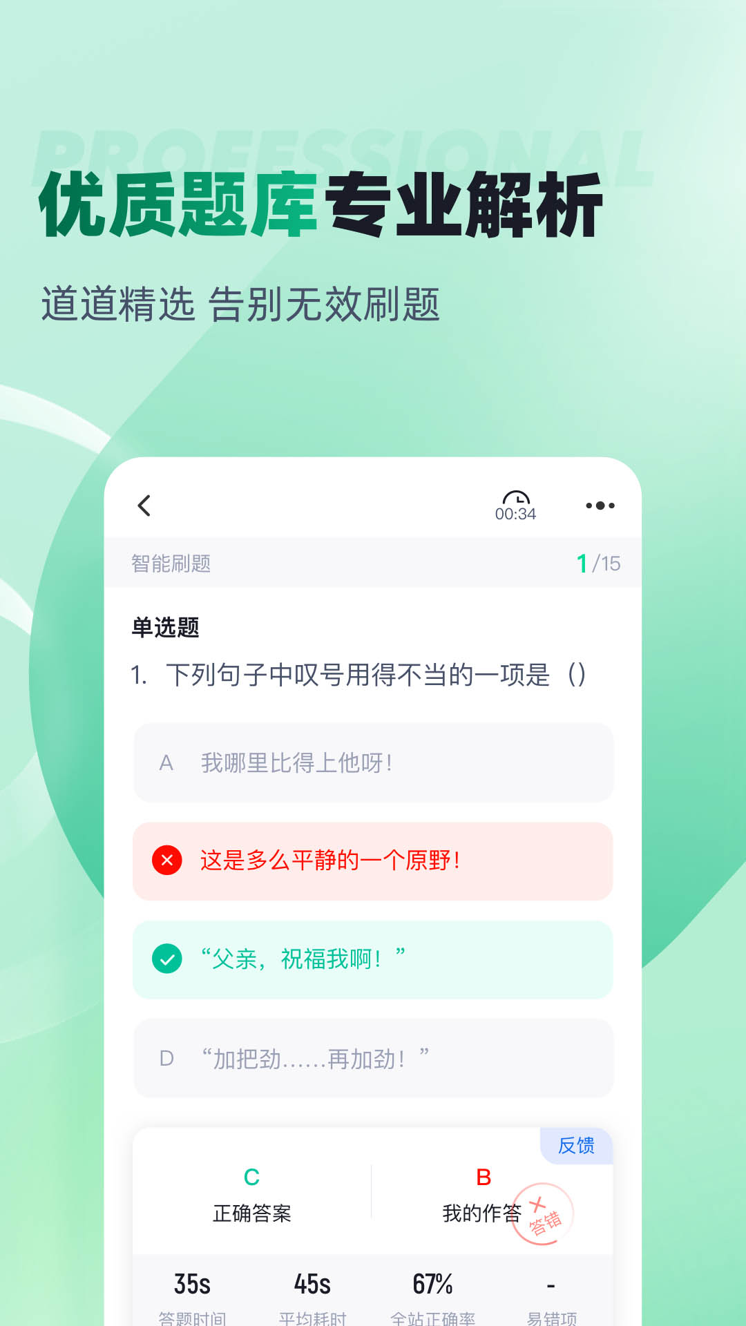߿APPٷv2.0.7 ׿