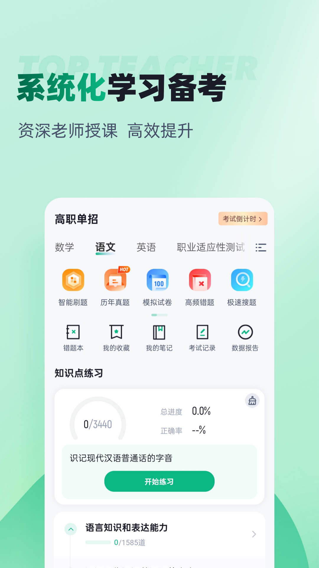 ߿APPٷv2.0.7 ׿