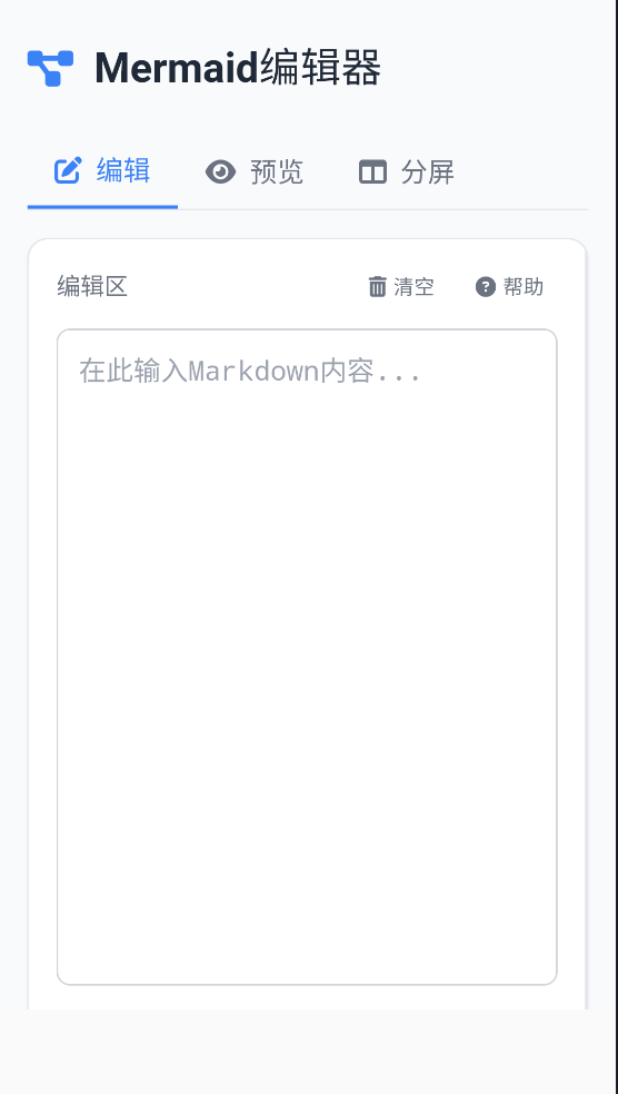 Markdown༭appv1.0 ׿