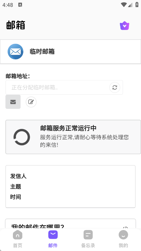 appv1.2 ׿